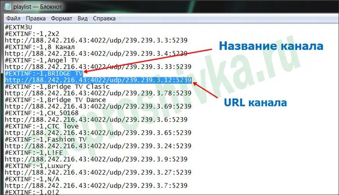 Русские каналы плейлист m3u. Плейлист для IPTV 2023. Плейлисты IPTV каналов m3u. IPTV плейлист m3u федеральных российских каналов +4. Как создать IPTV.