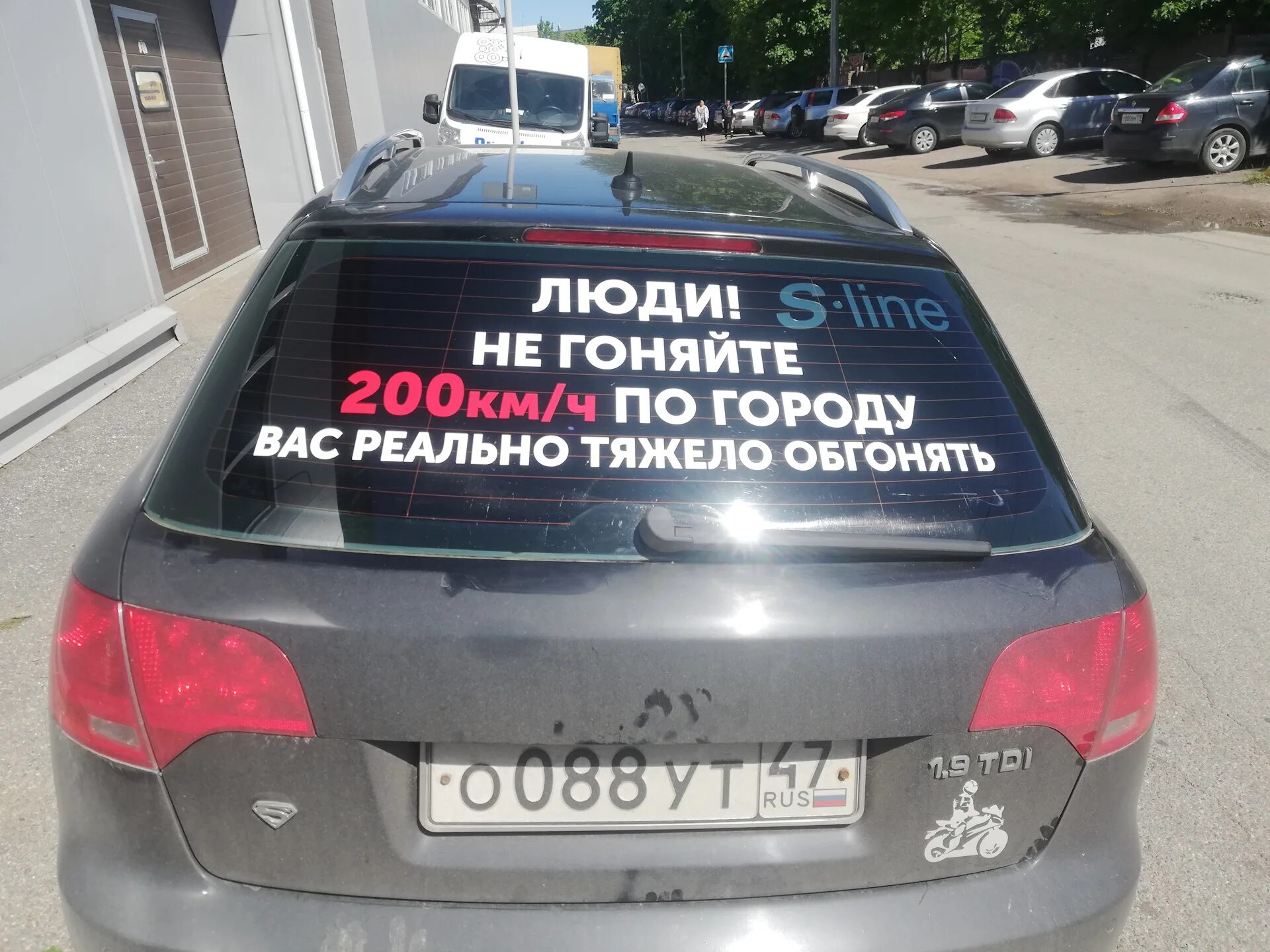 Надписи на машину на заднее. Надписи на заднее стекло автомобиля. Надпись на авто на стекло. Надпись на авто на стекло прикольные. Прикольные наклейки на авто.