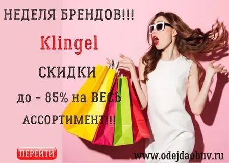 Союз покупателей отзывы