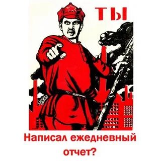 Писать ежедневно