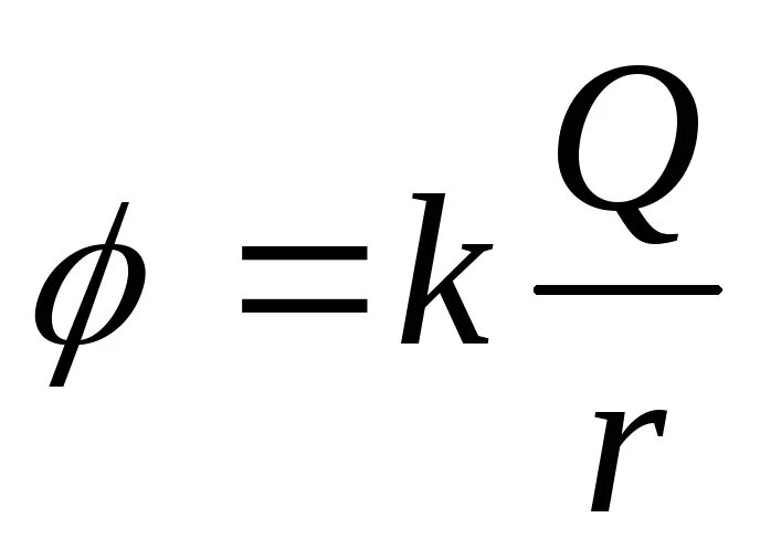 Формула величины заряда q2. Электрический заряд формула. Формула заряда q. Как найти электрический заряд формула. Формула Эл заряда q.