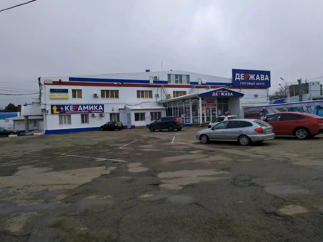 Держава пер буйнакского 3 фото