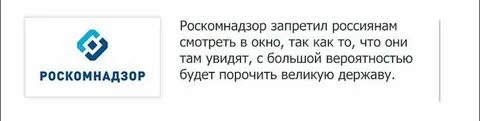 Роскомнадзор запретил букву а аккорды