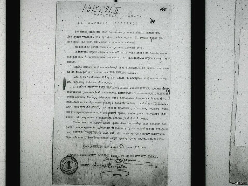 Положения уставной грамоты российской империи. Уставная грамота 1861. Двинская и белозерская уставные грамоты. Уставной грамоты российской империи. Уставная грамота 1861.