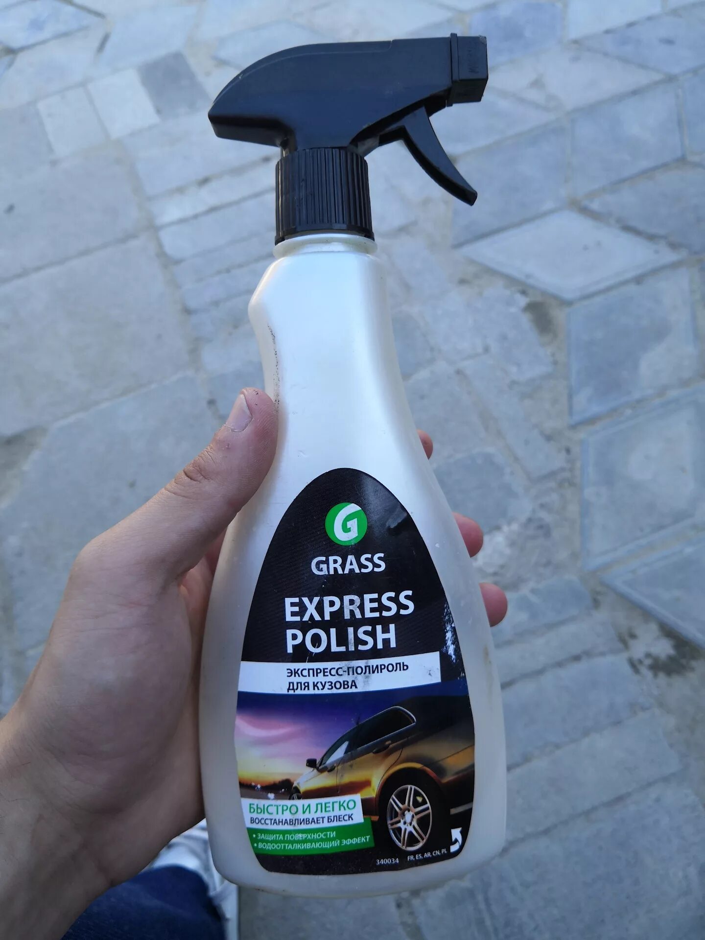 Купить полироль для ручной полировки. Полироль кузова grass Express Polish 500мл.. Grass полироль-очиститель для кузова "Express Polish" (600 мл). Полироль кузова grass Express Polish 500мл триггер жидкая. Полироль для кузова "grass" Express Polish (500 мл) (триггер) (экспресс, акция).