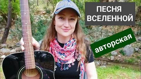 Нелегко нам представить вселенную песня
