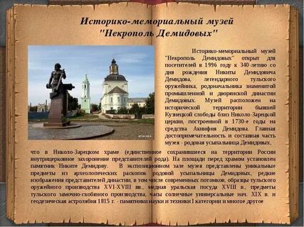 Текст про древние памятники в зеленограде