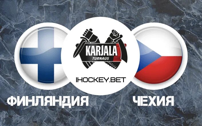 Финляндия чехия прогноз. Хоккей сборная финляндии. Финляндия чехия прогноз. Финляндия чехия прогноз. Финляндия чехия прогноз.