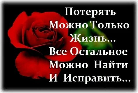 Найти и потерять текст