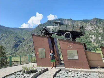 Памятник чуйскому тракту