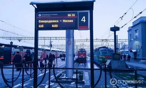 Москва архангельск остановки