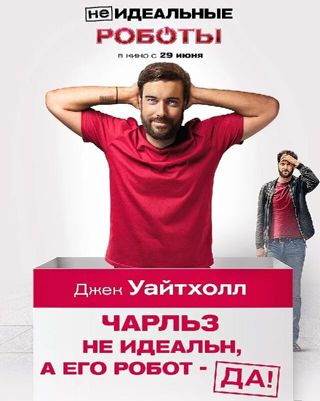 Человекоподобный робот. Промобот 4. Идеальные роботы. Моменты из фильмов. Talos principle робот.