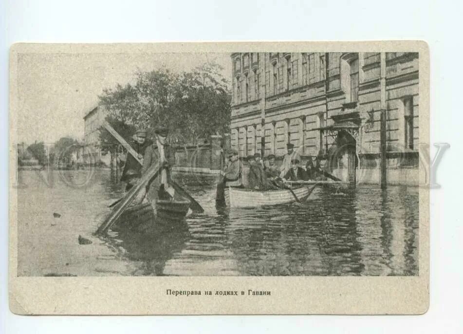 Наводнение сентябрь 1924. Наводнение в санкт-петербурге 1924 года. наводнение в питере 1924. 23 сентября 1924 наводнение в ленинграде. наводнение 1924 года в ленинграде.