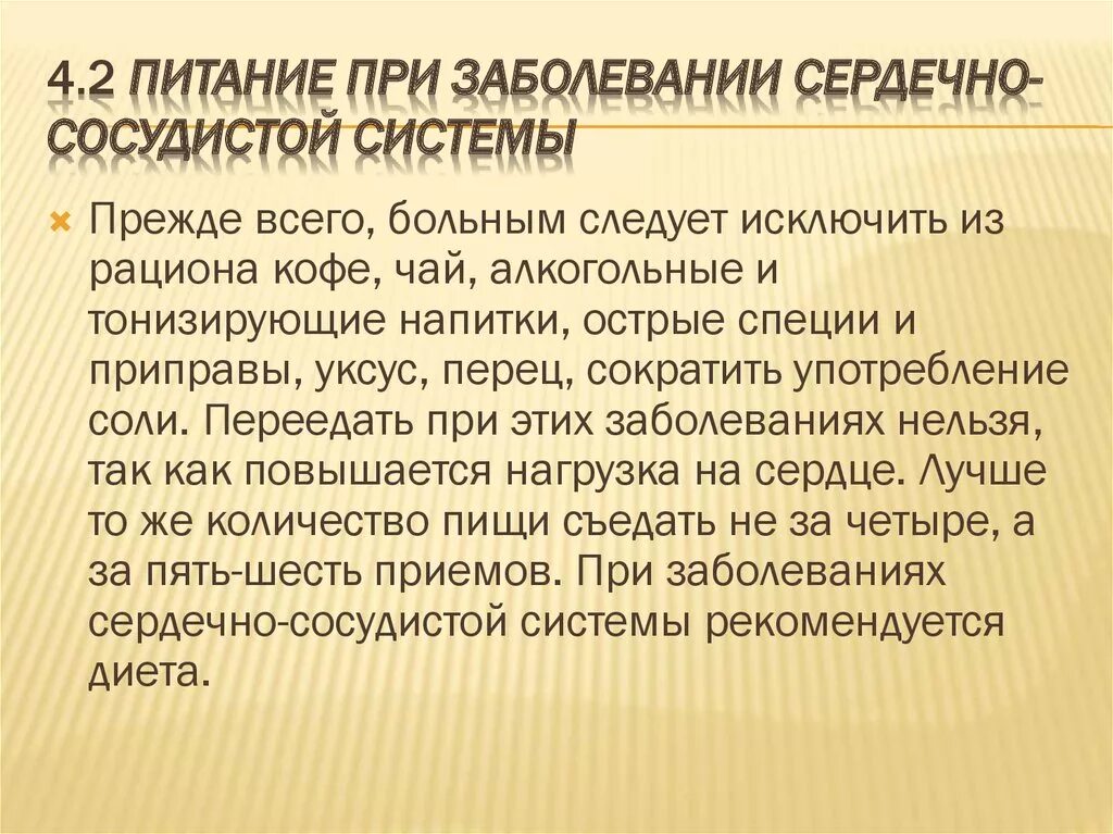 Заболевание значение слова. Синдромы умственной отсталости у детей. Умственная отсталость дебильность. Умственная отсталость проявления.