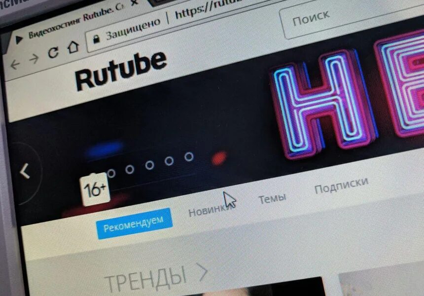 Рутуб. Видеохостинг Rutube. Туба. Рутуб и ютуб. M rutube com