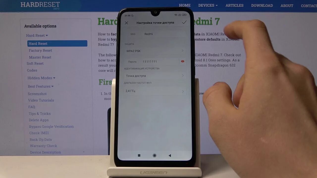 На андроиде режима на ксяоми редми 9. Xiaomi Redmi настройки. Зарядка с телефона редми c11. Зарядка на Ксиаоми редми note10 т. Настройка xiaomi note 8