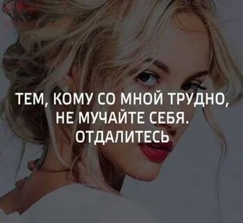 Как она стала такой