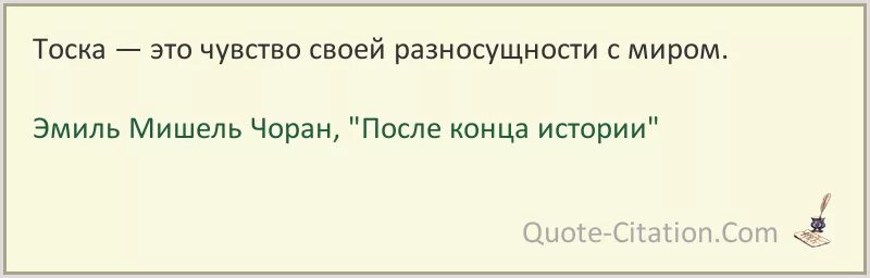 Глупый возраст