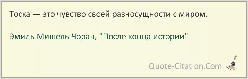 Глупый возраст. Бабель цитаты. Возлюби ближнего своего Ремарк цитаты. Цитаты из человек который смеется.