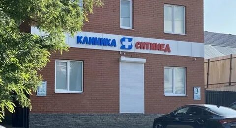 Ситимед оренбург