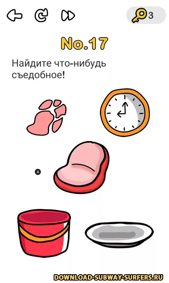 Сухой кафтан brain. Раздобудьте подарок brain out. попадите в корзину brain out. заполните одинаковой цифрой brain out.