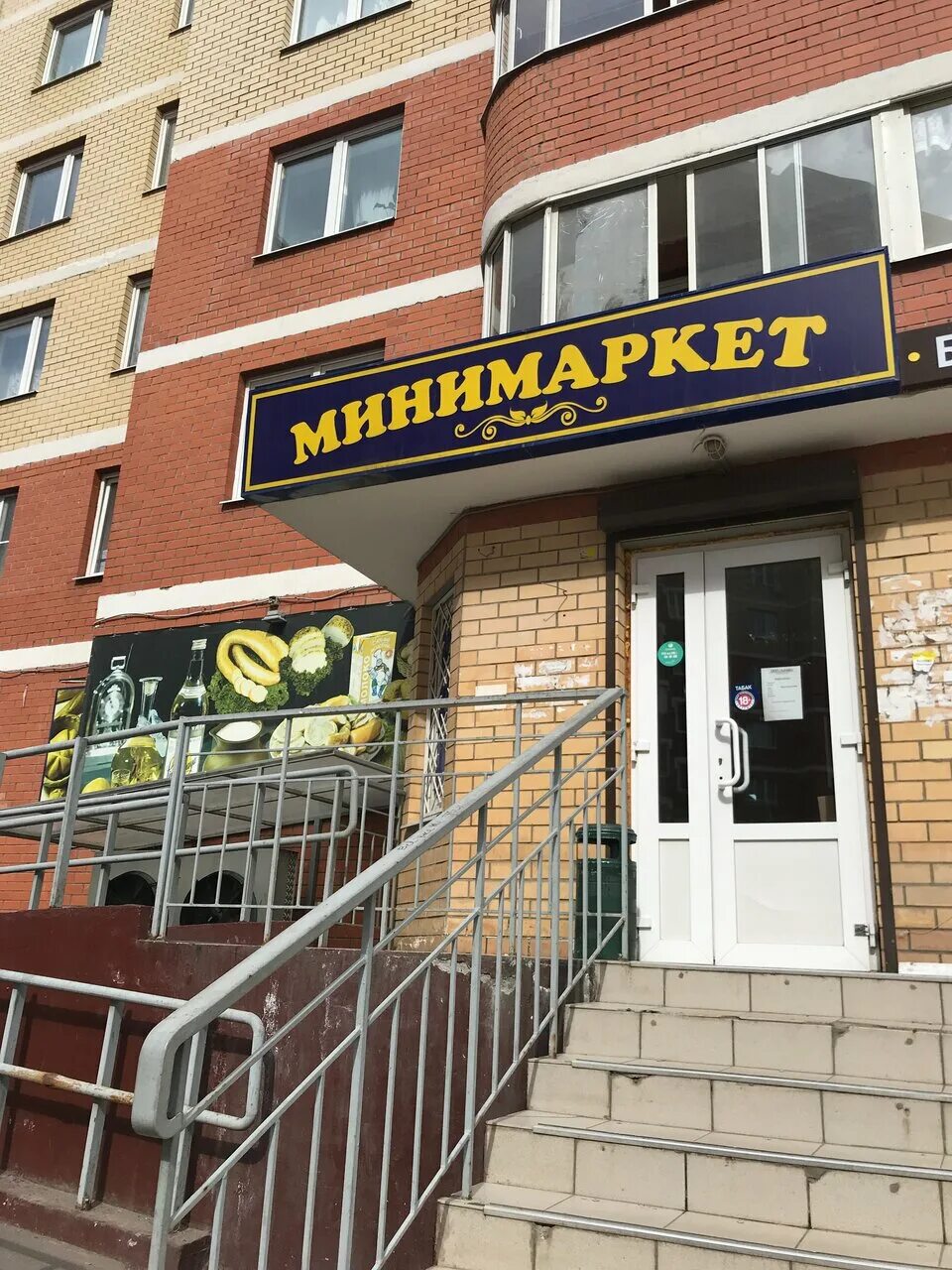 щелково круглосуточно