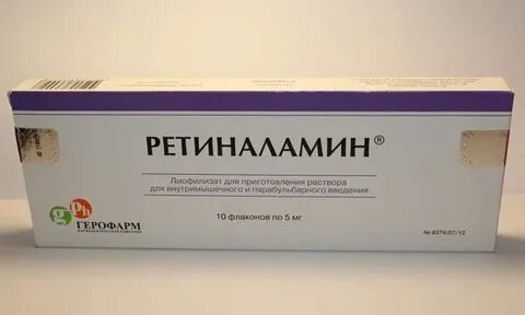 Внутримышечное введение ретиналамина
