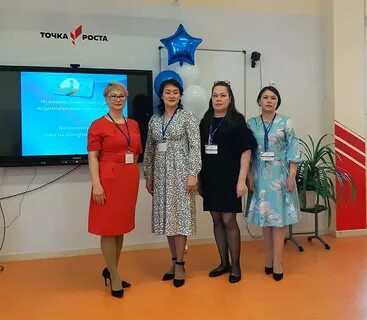 Школа интернат 2023