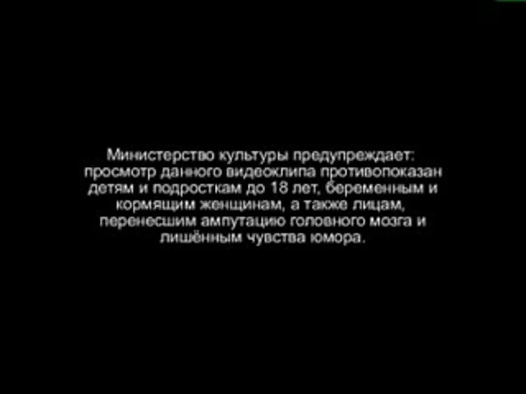 Нойз мс вселенная бесконечна текст. Нойз МС Вселенная бесконечна аккорды. Noize MC предупреждаю уебу.