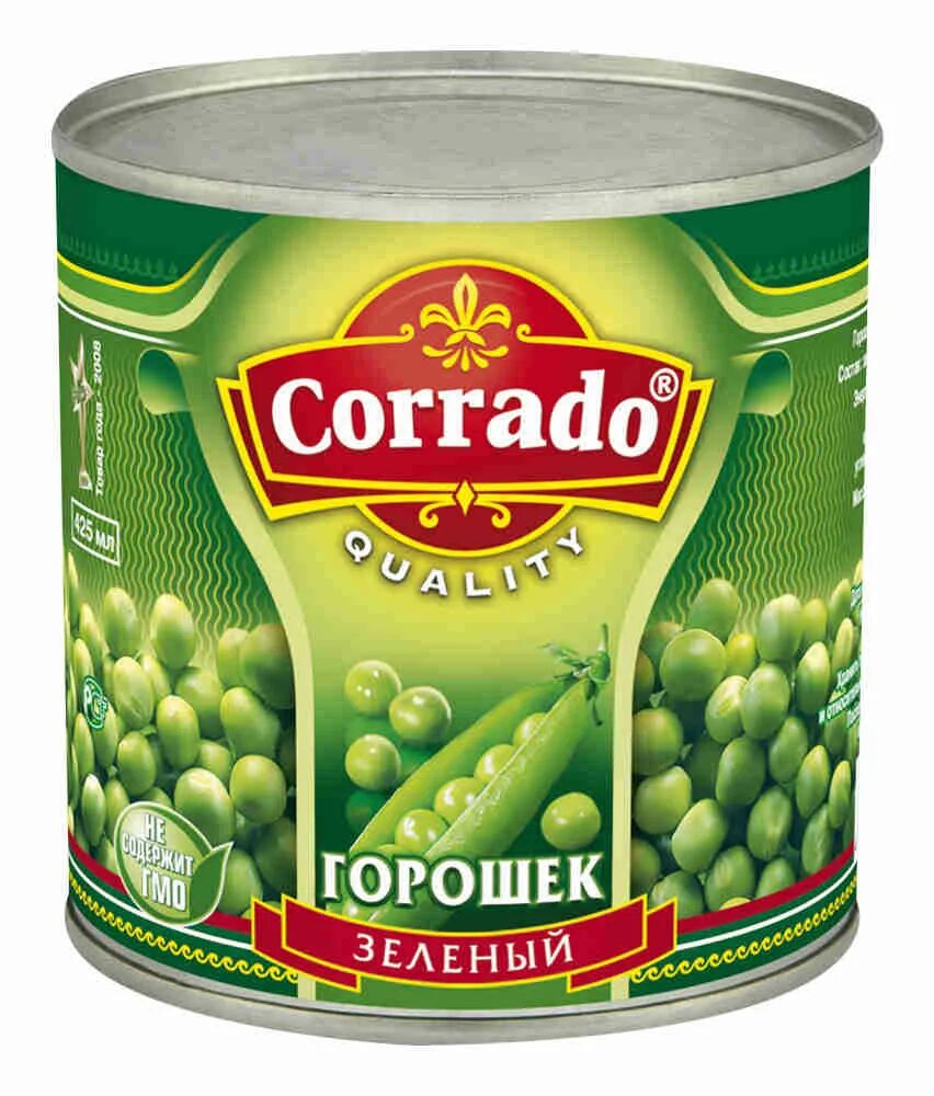 зелёный горошек консервированный. консервы горох. зелёный горошек. Veres горошек зеленый 450. горошек bonduelle зеленый нежный, 200 г.