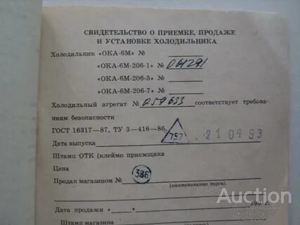 Вп отк