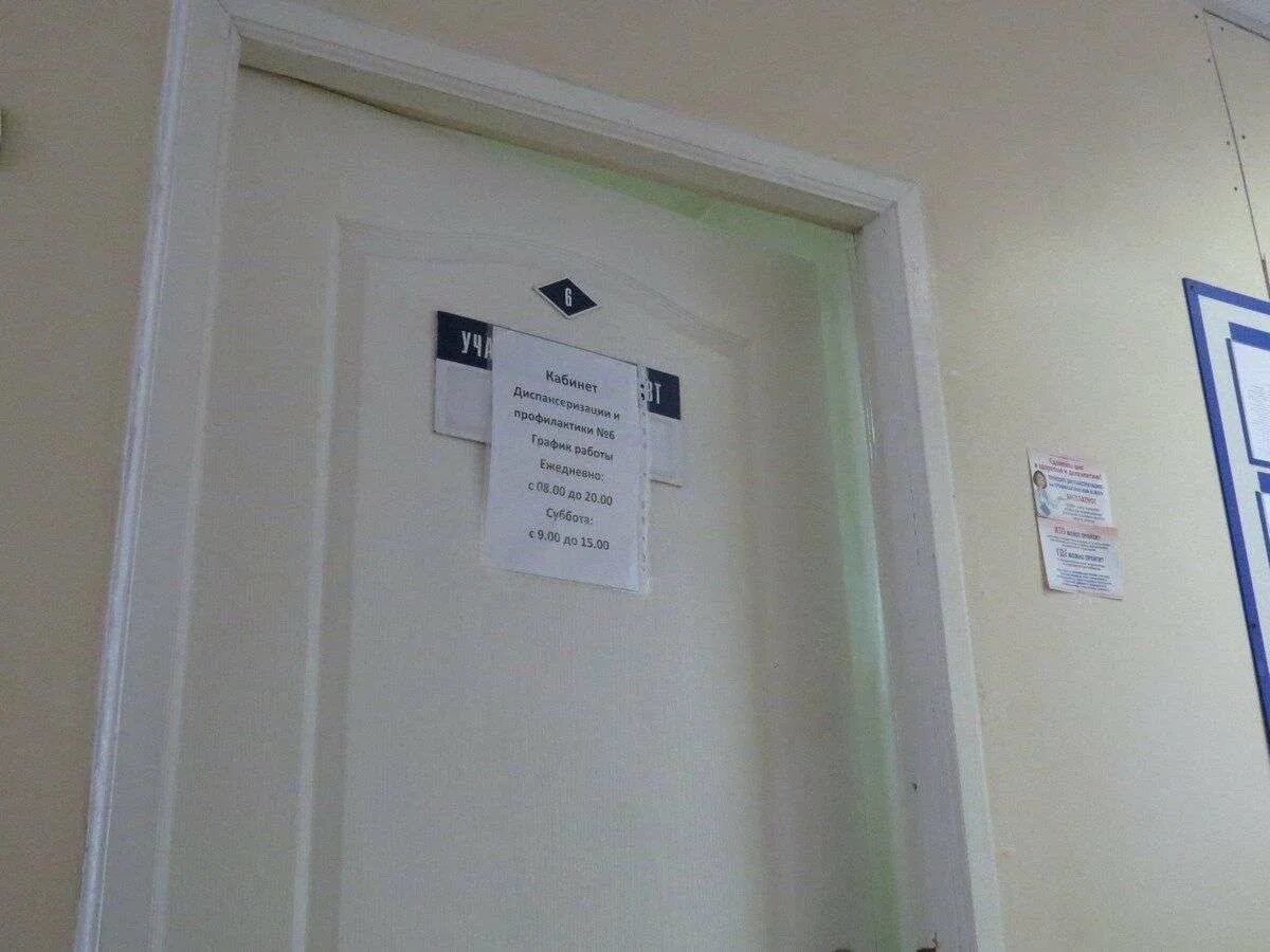 Флюорография бердск. Бердск цгб рентген кабинет. флюорография бердск цгб. центральная городская больница бердск флюорография. флюорография в бердске.