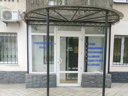 Гагарина 42 симферополь