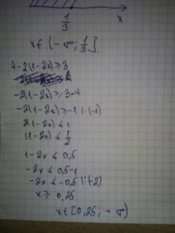 (Х+2) (Х+3) -Х (Х+1) ≥ Х+3 5х-3> 2х+1. Система неравенств 4х<4 х<4. (Х2 -х+1) 4-10х2(х2-х+1) +9=0. 2х-1/5-3х>10х+1/5.