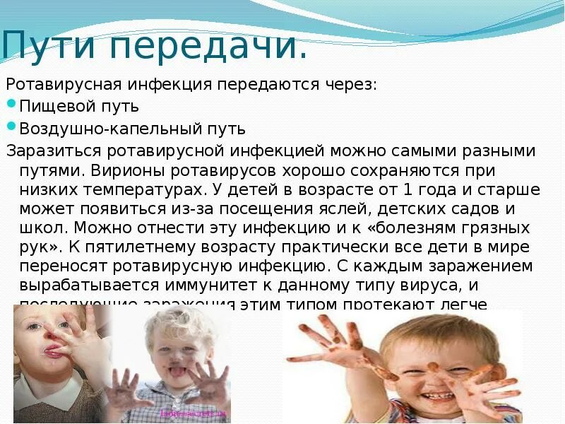 Можно ли заболеть ротавирусом повторно