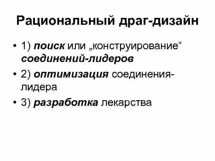 Оптимизация соединения