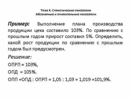 Показатели реализации продукции