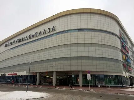 Жемчужина магазин спб