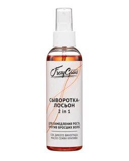 Лосьон сыворотка