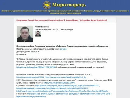 Зергулио