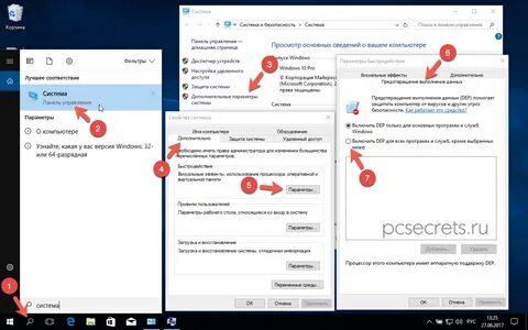 Appcrash