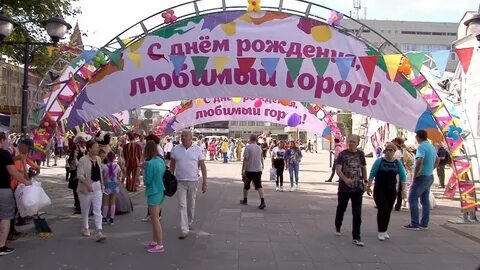 День города саратова