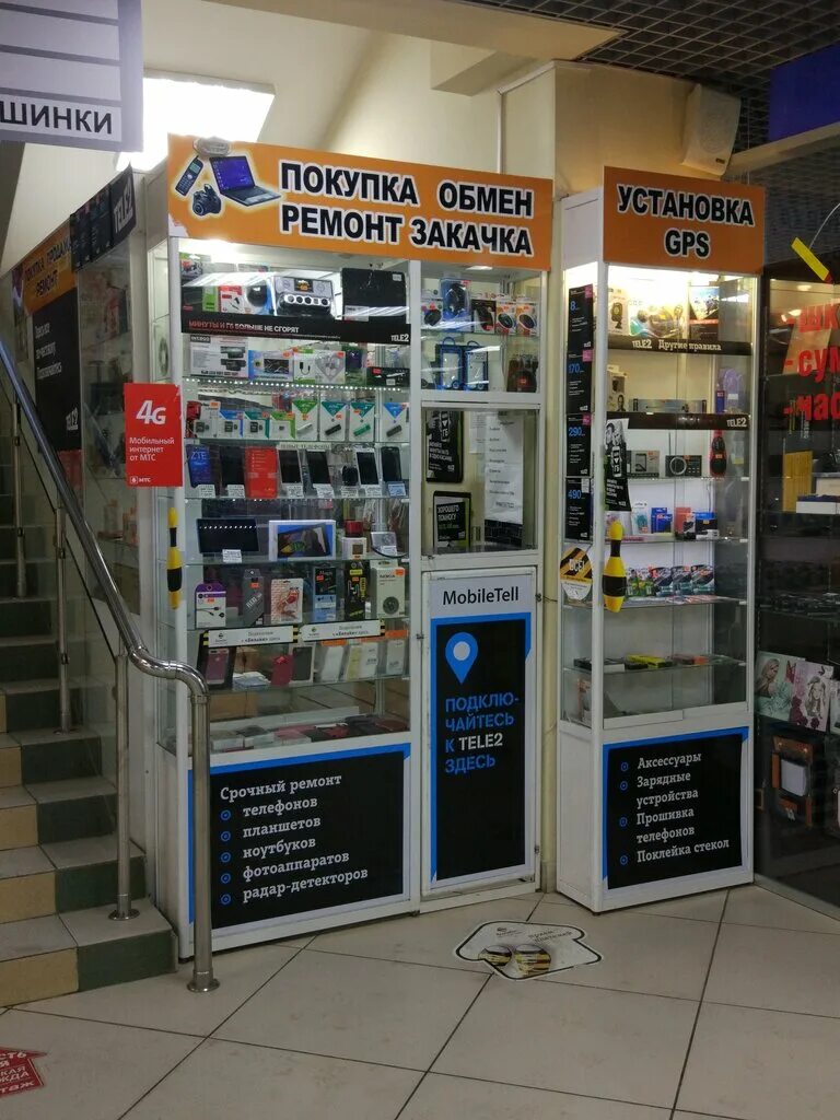 номер минздрава горячая линия чебоксары. муниципальные образования чувашской республики. муниципалитеты чувашии список. смартфон micromax q415. ремонт телефонов чебоксары.