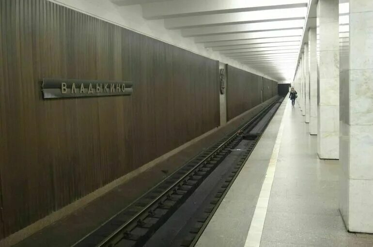 Метро москва серпуховско-тимирязевская владыкино. Владыкино вестибюль северный. Метро владыкино панорама. Серпуховско-тимирязевская линия. Линия метро владыкино.