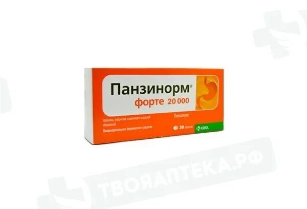 Панзинорм 20000 в спб. Панзинорм 10000. Панзинорм форте 20000 таб. Панзинорм 20000 в спб. Панзинорм 20000 в спб.
