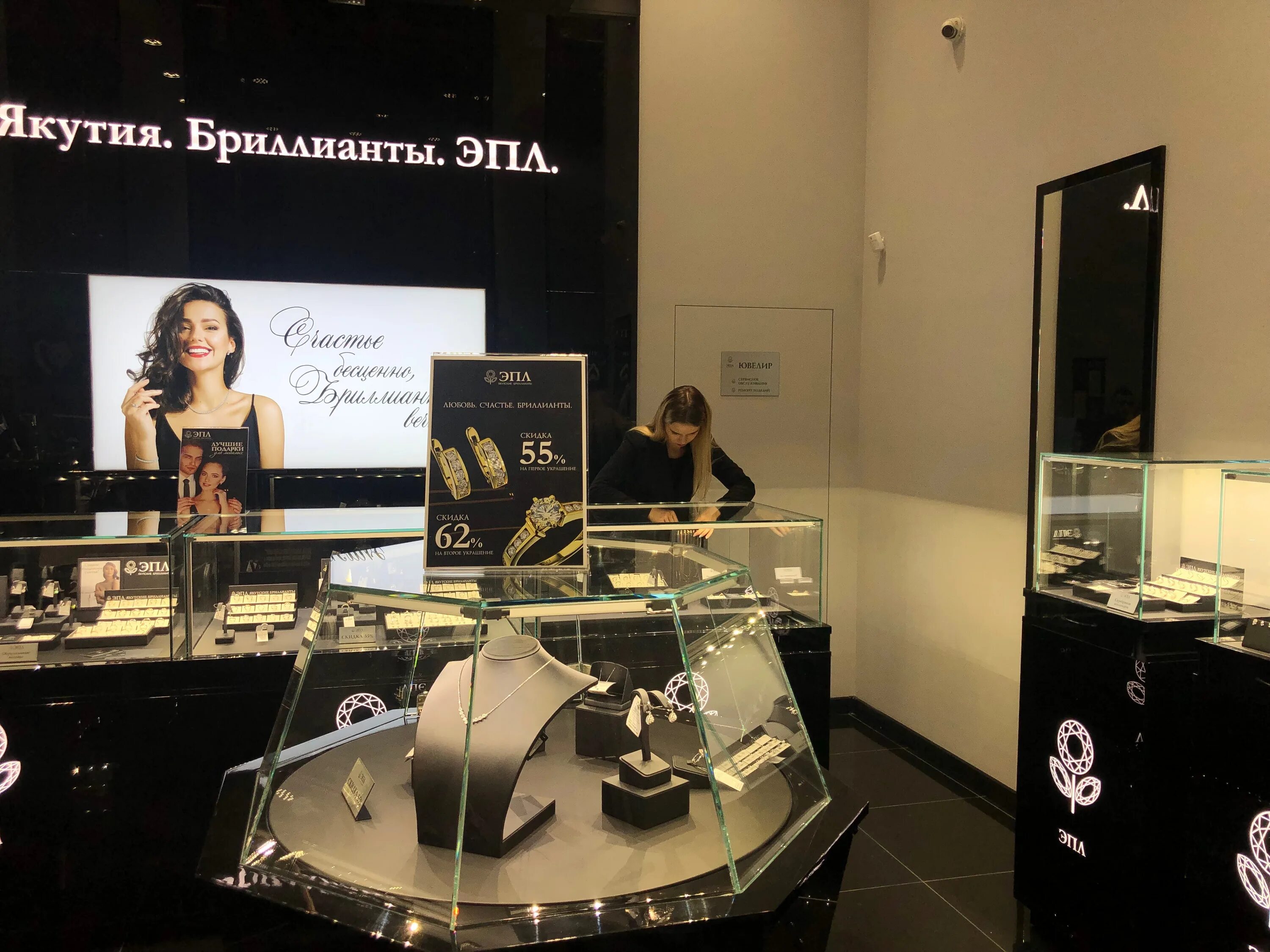 Diamond ювелирный магазин. Эпл Даймонд Санкт-Петербург. Эпл ювелирный магазин. Якутские бриллианты. Якутские бриллианты Санкт-Петербург.