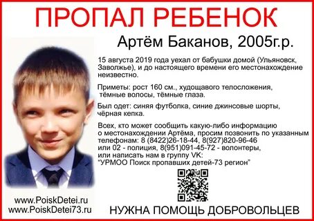 Сколько людей в ульяновске
