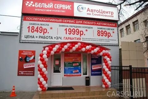 Время работы сервиса