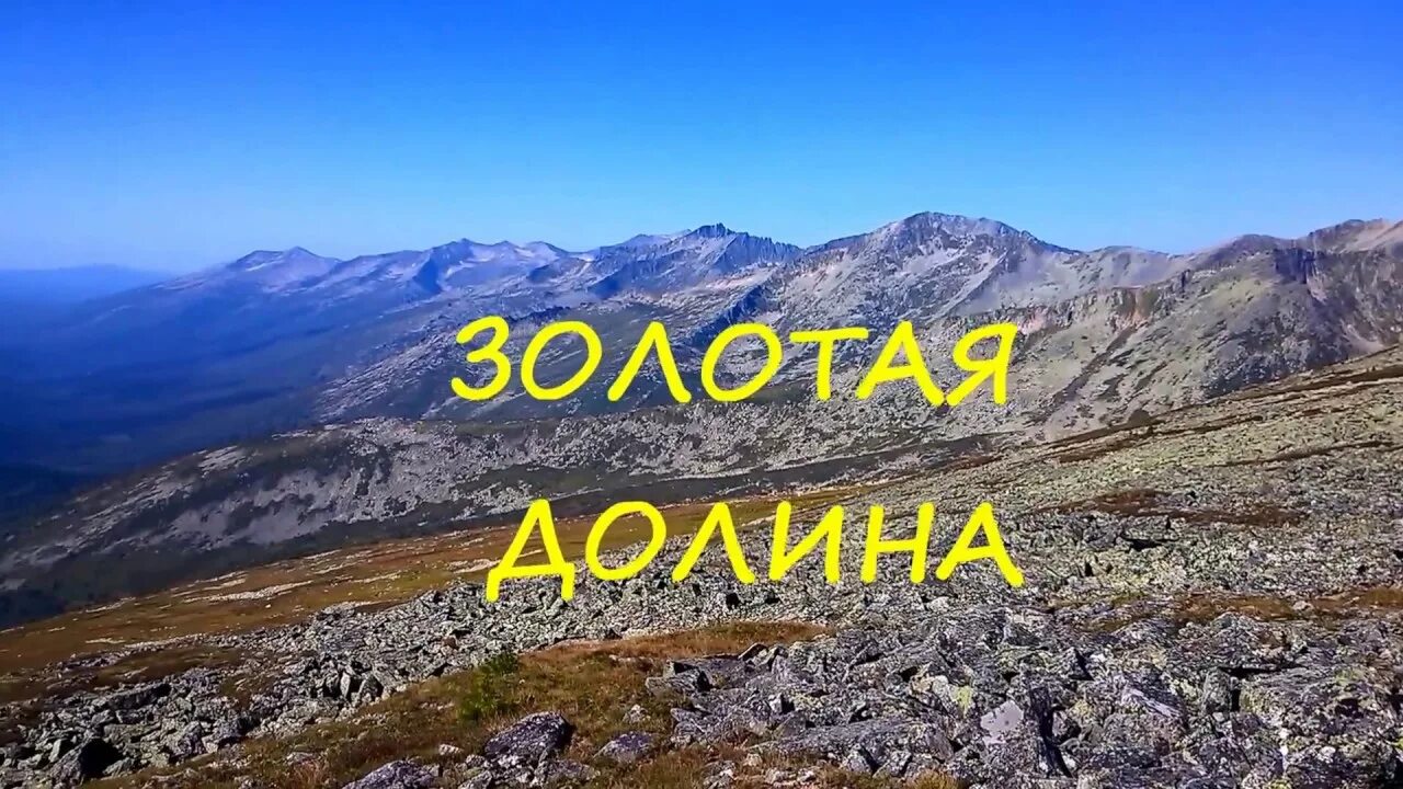 Stardew valley казино. Золотые грецкие орехи stardew valley. Как открыть золотые холмы в стар стейбл. Золотые поля в стар стейбл. Хунухузух золотая долина.