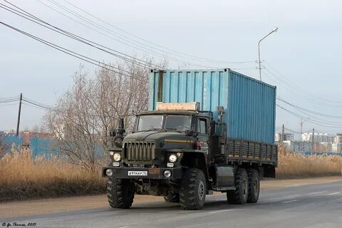 Урал нет